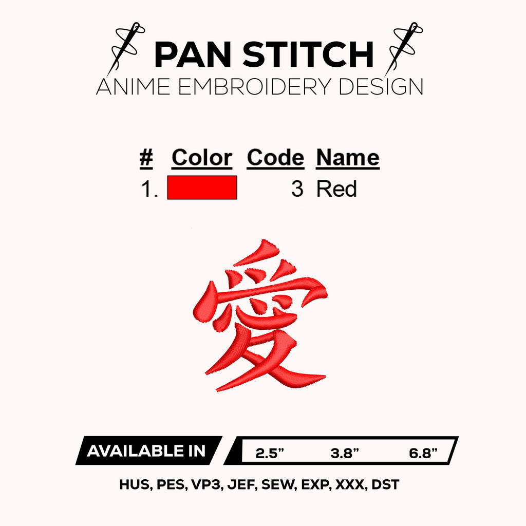 Gaara Love Kanji Embroidery Design – Japanese Symbol from Naruto Anime – Digital Embroidery File