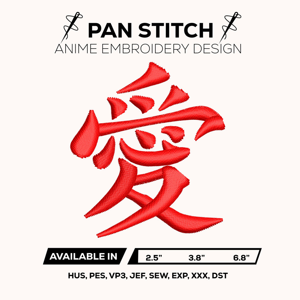 Gaara Love Kanji Embroidery Design – Japanese Symbol from Naruto Anime – Digital Embroidery File